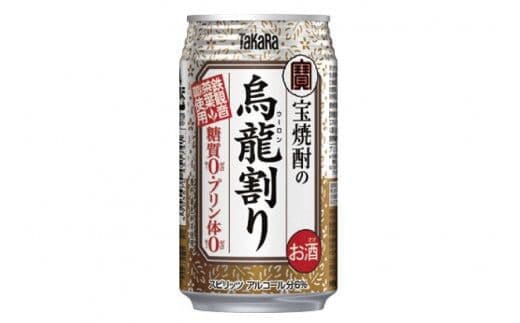 BE116宝 「宝焼酎の烏龍割り」335ml 24本入