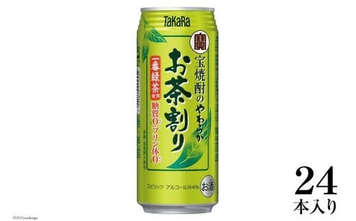 BF166宝焼酎のやわらかお茶割り 480ml 24本入