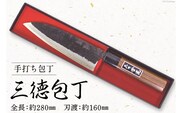 CA057-1 そろそろ、一生ものの道具を　手打ち包丁(三徳包丁)