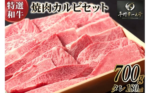 dショッピングふるさと納税百選 | 『牛肉』で絞り込んだ佐伯市