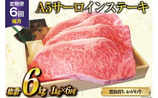 dショッピングふるさと納税百選 | 『牛肉』で絞り込んだ佐伯市