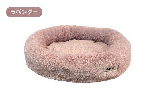 【ラベンダー】もこもこファーベッド ( 丸 ) 【 ペット用 】ベッド 寝具 犬 猫