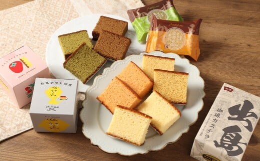 【伝統に育まれた本場の長崎カステラ】 Aセット (個包装タイプ) (出島珈琲カステラ / カステラと檸檬 / カステラとあまおう苺 / スライスカステラハニー / スライスカステラ抹茶) カステラ 和菓子 菓子 お菓子 スイーツ デザート 個包装 セット 九州 長崎県 時津町 常温
