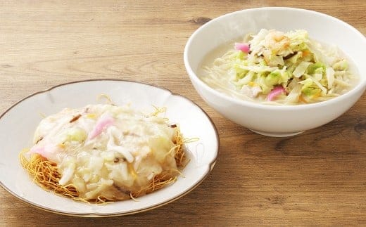長崎伝統の味 ひふみの長崎ちゃんぽん ・ 皿うどん 各5個セット 各5食分 長崎ちゃんぽん ちゃんぽん チャンポン 長崎皿うどん 海鮮 長崎名物 郷土料理 グルメ セット 九州 長崎県 時津町 冷凍