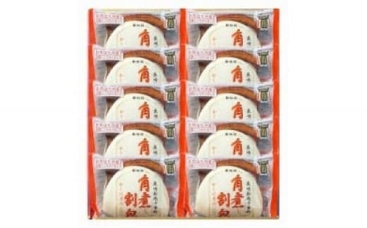 角煮まんじゅう 10個 蘇州林 角煮割包詰め合わせ 長崎名物豚角煮まんじゅう 長崎名物 角煮饅頭 惣菜