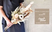 ドライフラワー スワッグ Mサイズ 花のある暮らしを【フローリストかわの】[OAY002]