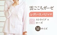 Z31211-002-0004【Mサイズ：ストライプ：ローズ】〈Kaimin Labo〉雲ごこちガーゼ レディース パジャマ【カイタックファミリー】[OAW008-10]