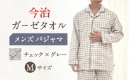 HM013R-103-0004【Mサイズ：チェック：グレー】〈Kaimin Labo〉今治ガーゼタオル メンズ パジャマ【カイタックファミリー】[OAW001-18]