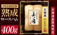 【1月下旬順次お届け 先行予約受付】「美ノ国」 UKH-34【長崎浪漫工房】[OCQ003]