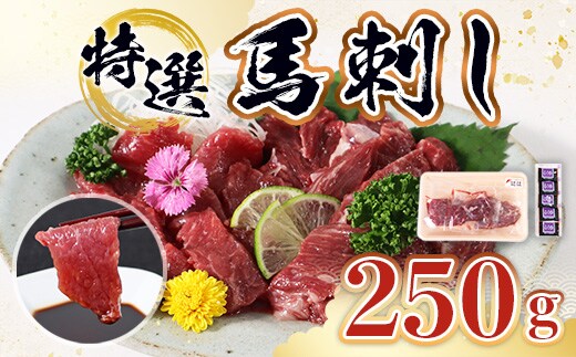 dショッピングふるさと納税百選 | 『馬肉・猪肉・鹿肉』で絞り込んだ