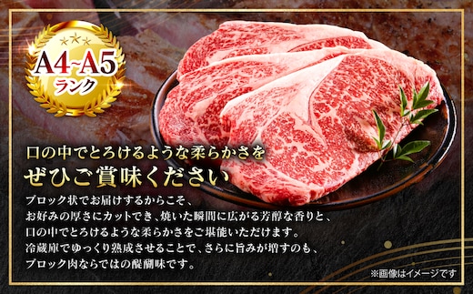 新品•未開封　「和牛のA4ランクを召し上がれ!BOX〈初回生産限定・3枚組〉」 A4～A5ランク】 くまもと黒毛和牛 ロース ブロック 約1.5kg （約500g×3