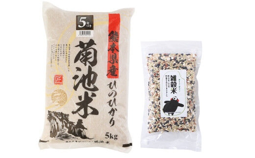 熊本県菊池産 ヒノヒカリ 5分づき米 5kg×2袋 もち麦入り雑穀米 200g×2