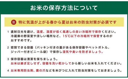 熊本県菊池産 七城物語 有機黒米（玄米）合計900g（180g×5パック） | d