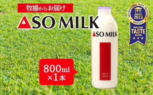 ASOMILK800ml×1