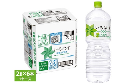 い・ろ・は・す（いろはす）阿蘇の天然水 2l 1ケース(6本)