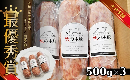 火の本豚 豚ロース3.0kg (100ｇ×5枚)×6パック | 熊本県 熊本 くまもと 和水町 なごみ 豚肉 肉 ロース 豚ロース 100g 小分け 3000g 冷凍 3kg