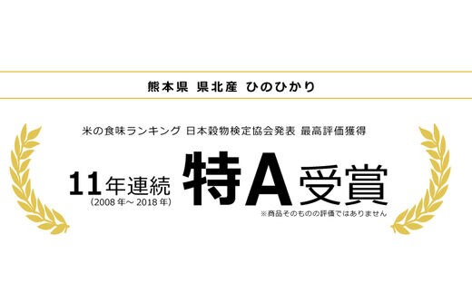 新米 令和5年産 ひのひかり 極パック 玄米 30kg（5kg×6袋） | d