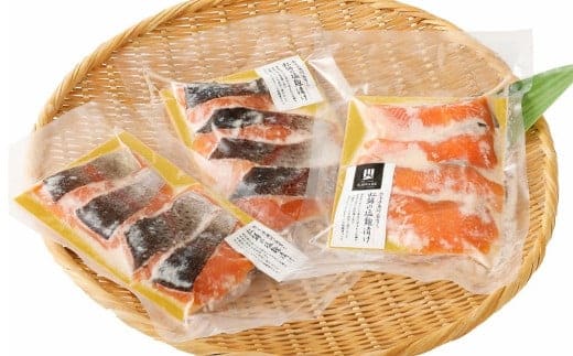 阿蘇から届く かわべのASOサーモン塩麹仕立て ~老舗旅館の味をご自宅で~ 480g(40g×12切)サーモン 熊本県 高森町