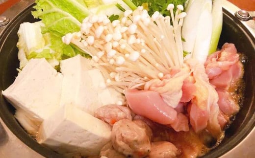 くまもと直送 天草大王 とりすき鍋 セット (1~2人前) 地鶏 鶏肉 とり肉 モモ肉 ムネ肉 鍋 鍋セット 鶏 国産 熊本 冷凍