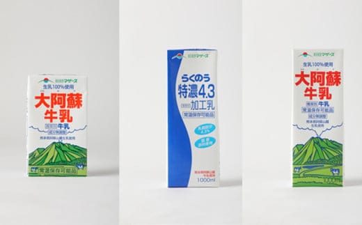 【3ヶ月定期便】大阿蘇牛乳 250ml×24本・特濃4.3 1L×6本・大阿蘇牛乳 1L×6本 毎月違うものが届きます! 牛乳 飲料 乳性飲料 らくのうマザーズ 定期便 3回