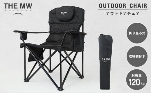 【THE MW】マルチポケットアウトドアチェア 折りたたみ 椅子 黒 ブラック コンパクト 収納 アウトドアチェア 折りたたみ椅子 アウトドア キャンプ 椅子 イス チェア レジャー BBQ キャンプ用品