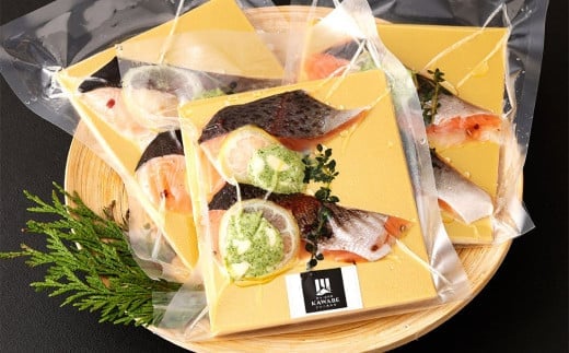 阿蘇から届く ASOサーモンの北イタリア風ソテー 300g(50g×6切)サーモン 熊本県 高森町