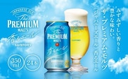 ザ・プレミアム・モルツ〈ジャパニーズエール〉香るエール350ml　AA003　プレモル プレミアムモルツ ビール サントリー