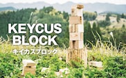 KEYCUS BLOCKキイカスブロック　AE001