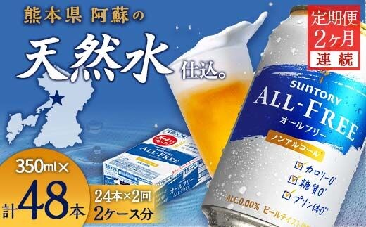 dショッピングふるさと納税百選 | 『飲料類』で絞り込んだ福崎町寄付