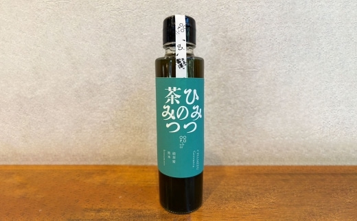 茶蜜のひみつ 1本 シロップ サトウキビ ミネラル デザート アイス ヨーグルト 牛乳 隠し味 茶密 デザートシロップ お砂糖