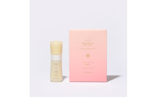 美活肌エキス ［ 医薬部外品 ］ （ 販売名 ： ドモホルンリンクル 薬用美容液c ） ＆ しっとりフェイスマスク肌養生 基礎化粧品 化粧品 コスメ スキンケア シートマスク フェイスパック 乾燥対策 高保湿 潤い スキンケアセット
