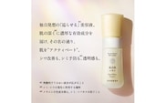 再春館製薬所 ドモホルンリンクル 美活肌エキス ［医薬部外品］(販売名：ドモホルンリンクル 薬用美容液b) 30ｍL