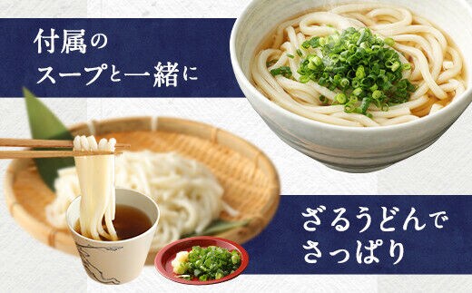 熊本県産 冷凍 うどん 25食 5kg スープ付き 麺 うどん麺 個包装 | d