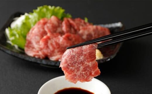 国産 馬刺し 高級大トロ 希少部位｢大帯」約130g