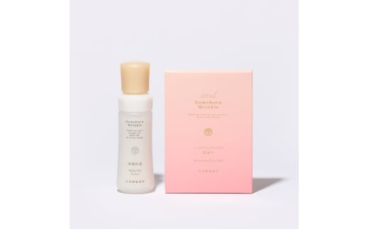 ドモホルンリンクル 保護乳液 ＆ しっとりフェイスマスク肌養生 基礎化粧品 化粧品 コスメ スキンケア シートマスク フェイスパック 美容液 乾燥対策 高保湿 潤い スキンケアセット