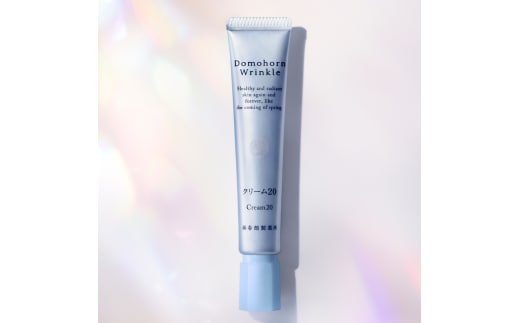 再春館製薬所 ドモホルンリンクル クリーム20 [医薬部外品](販売名:ドモホルンリンクル 薬用クリームc) 30g