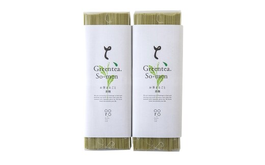 お茶まるごと素麺 約200g（約50g×4束） 素麺 お茶 麺類 冷茶素麺