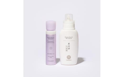 泡の柔肌パック ＆ 美浴液 基礎化粧品 化粧品 コスメ スキンケア お風呂 高保湿 潤い フェイスパック シートマスク フェイスマスク バスタイム リラックス スキンケアセット