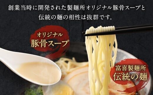 冷凍 生ラーメン 25人前 スープ付き 特性黒マー油付き 麺110g×25玉 豚