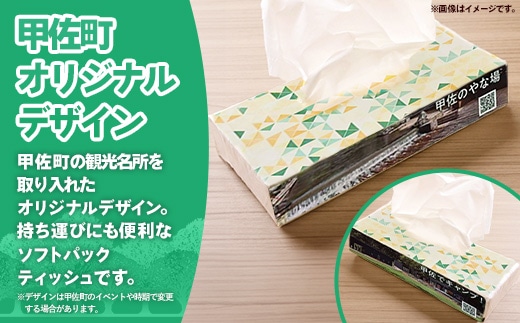 ゆずソフト 非売品 ペーパー 6枚セット ゆずソフト 非売品 ペーパー 6枚セット ゆずソフト 非売品 ペーパー 6