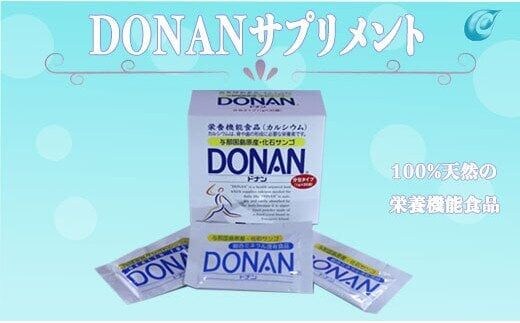 dショッピングふるさと納税百選 | 『健康食品』で絞り込んだ通販できる