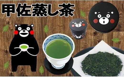 黒缶 甲佐深蒸し茶 - 茶葉 熊本県産 こだわり 深むし茶 緑茶 水出し緑茶 おすすめ 玉緑茶 日本茶 お茶の葉 くまモン缶 贈り物 ギフト プレゼント 熊本県 甲佐町