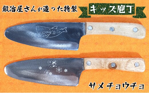 ふるさと納税 国栄 左利き用 出刃包丁 白鋼 霞研ぎ 105mm 兵庫県小野市