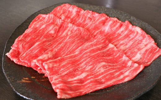 【GI認証】くまもとあか牛 ロース すきやき用 500g お肉 肉 牛肉 あか牛 すき焼き 冷凍 お取り寄せ