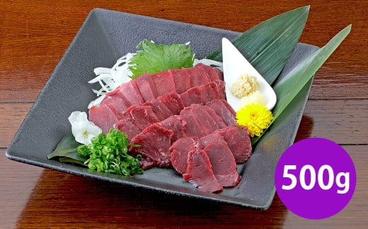 熊本 馬刺し 赤身 500g (50g×10) 肉 お肉 馬肉 馬刺 タレ付き 冷凍 熊本県 湯前町