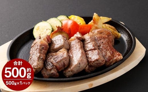 【訳あり】厚切り牛ザブトン(肩ロース)ステーキ 約500g×1P 計:約500g 牛肉 牛肩ロース お肉 赤身 霜降り 厚切り