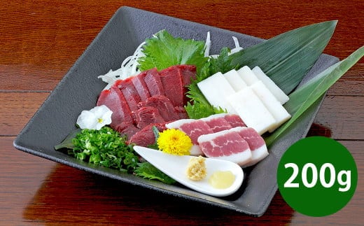 熊本 馬刺し 3種盛り200g (赤身 50g×2・コーネ・フタエゴ 各50g×1) 肉 お肉 馬肉 馬刺 タレ付き 冷凍 熊本県 湯前町