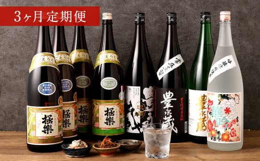 【3ヶ月定期便】湯前の 焼酎 飲みくらべ 1800ml×8本 セット 合計24本