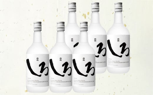 本格米焼酎「白岳しろ」25度 720ml×6本セット
