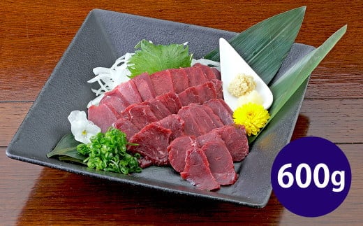 熊本 馬刺し 赤身 600g (50g×12) 肉 お肉 馬肉 馬刺 タレ付き 冷凍 熊本県 湯前町